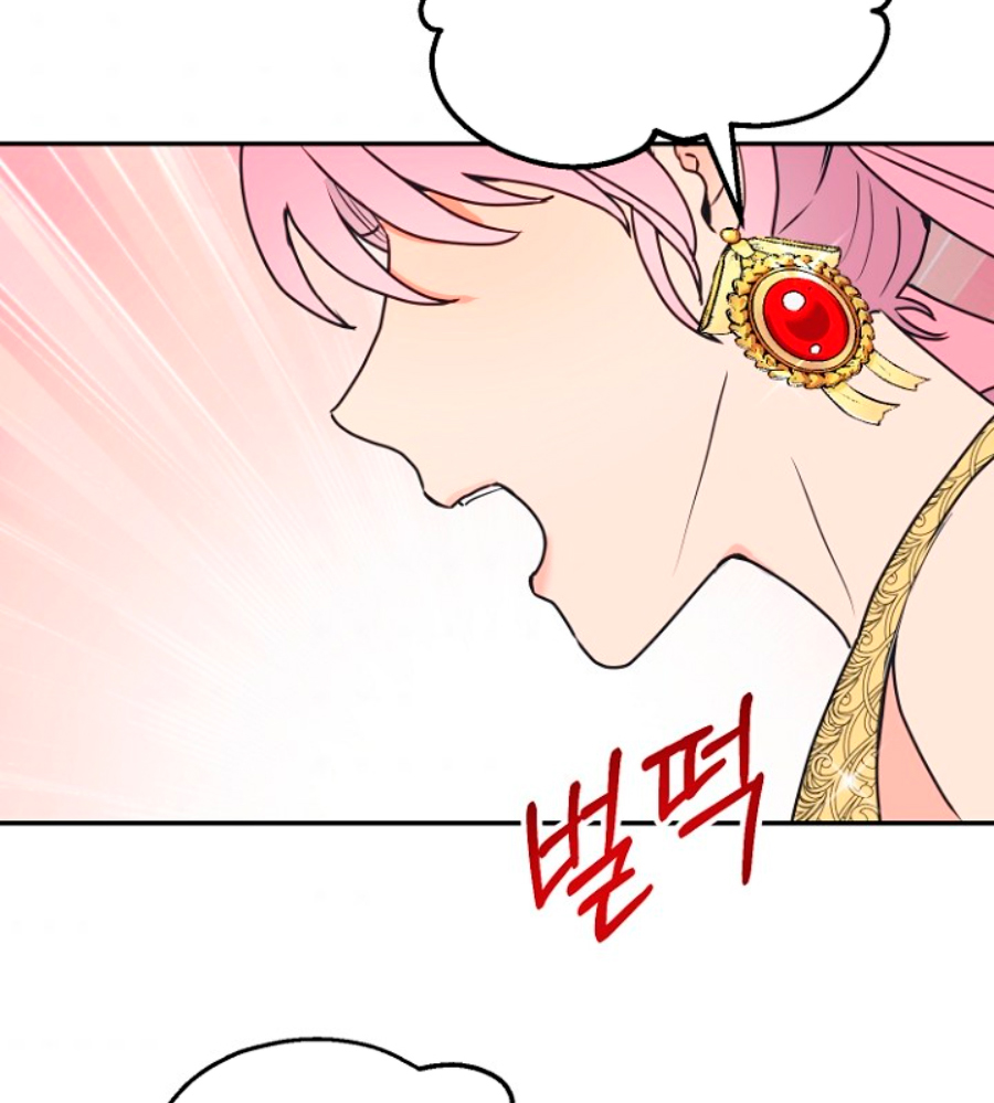 Terminé con mi esposo, ahora iré a hacer dinero Capítulo 8 - Página 103