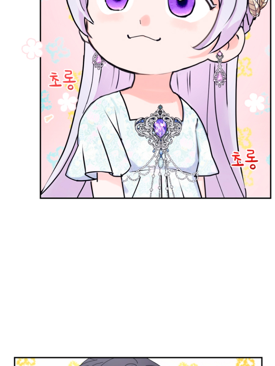 Terminé con mi esposo, ahora iré a hacer dinero Capítulo 8 - Página 72