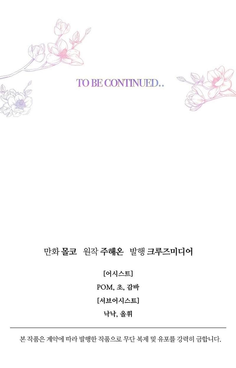 Terminé con mi esposo, ahora iré a hacer dinero Capítulo 88 - Página 29