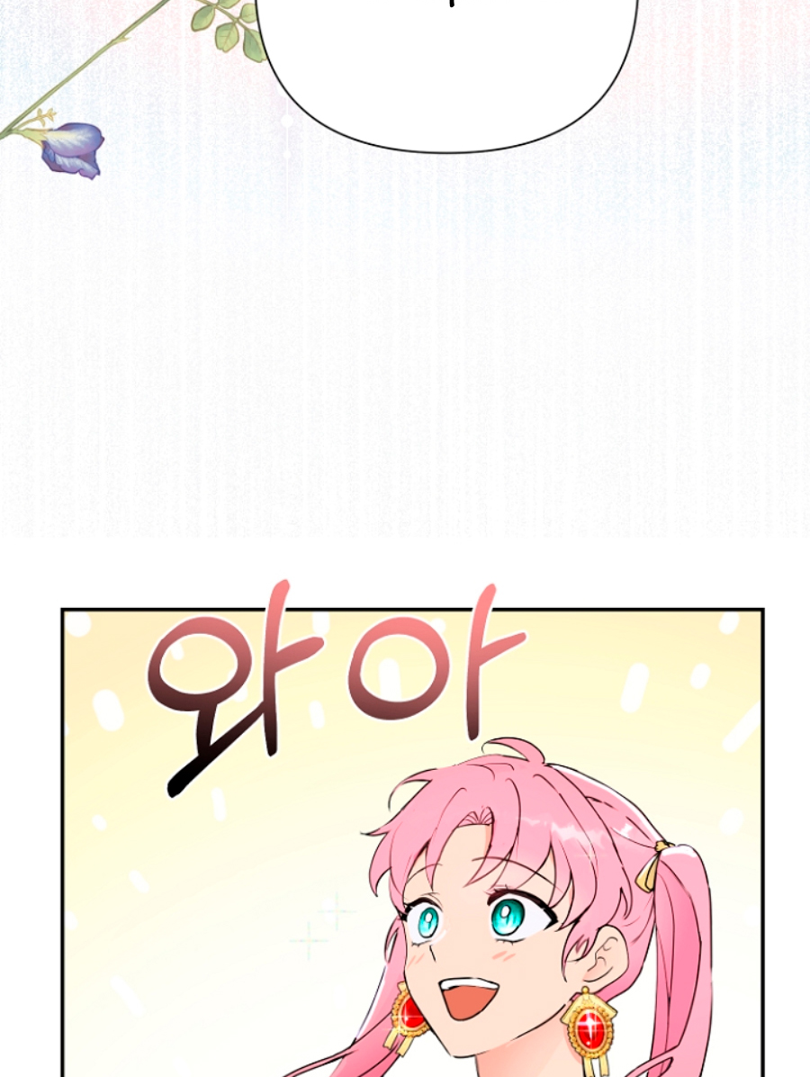 Terminé con mi esposo, ahora iré a hacer dinero Capítulo 9 - Página 15