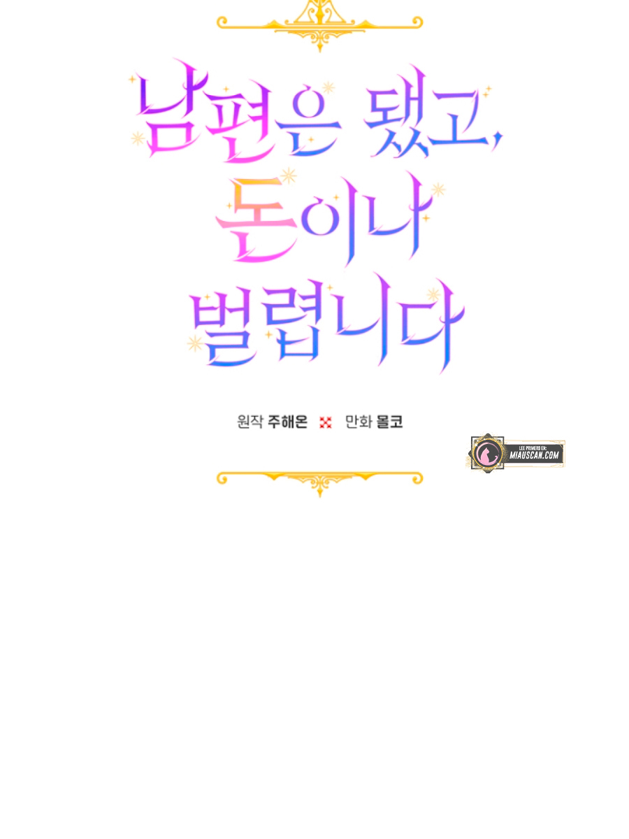 Terminé con mi esposo, ahora iré a hacer dinero Capítulo 9 - Página 28