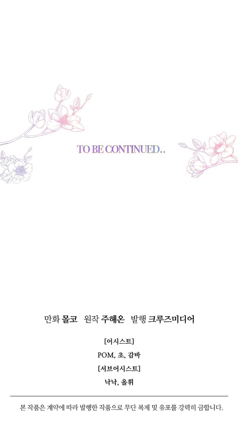 Terminé con mi esposo, ahora iré a hacer dinero Capítulo 90 - Página 29