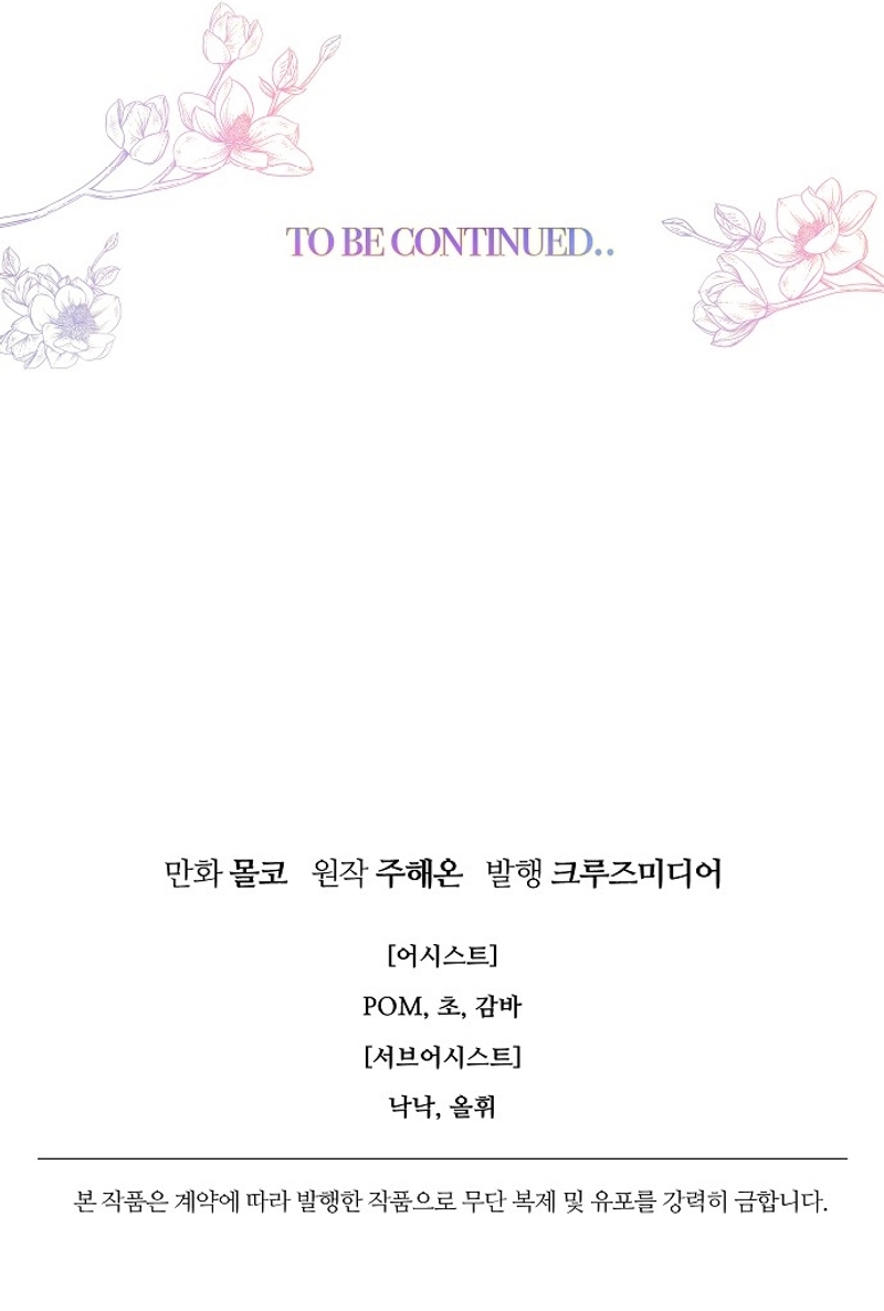 Terminé con mi esposo, ahora iré a hacer dinero Capítulo 95 - Página 30