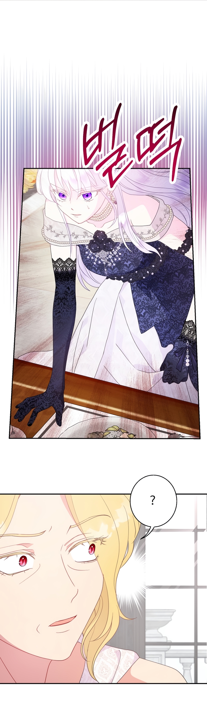 Terminé con mi esposo, ahora iré a hacer dinero Capítulo 96 - Página 32