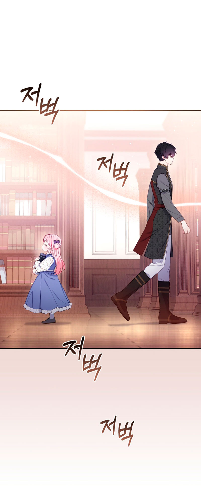 Estoy siendo criada por villanos Capítulo 1 - Página 113