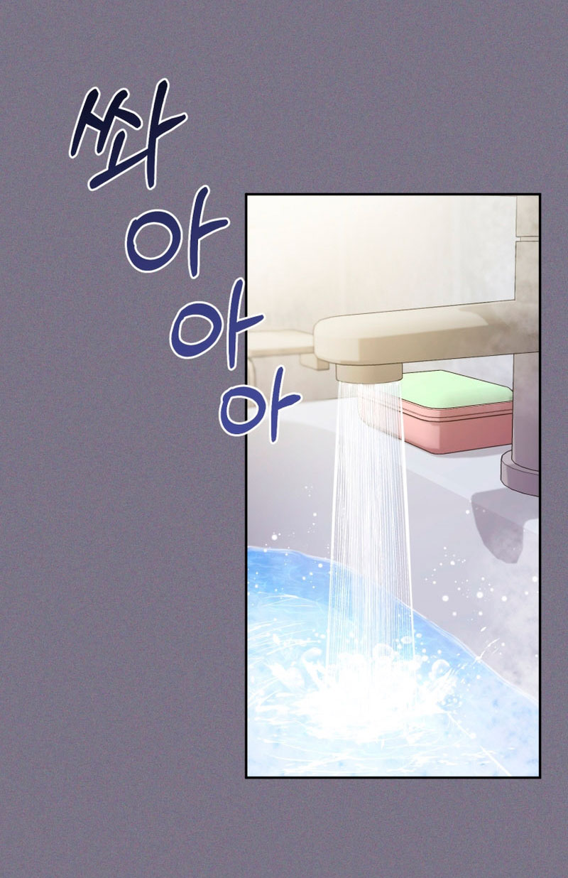 Estoy siendo criada por villanos Capítulo 1 - Página 16