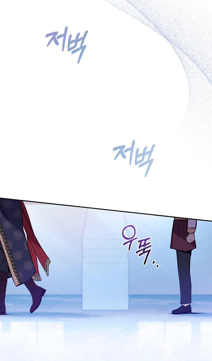 Estoy siendo criada por villanos Capítulo 10 - Página 46