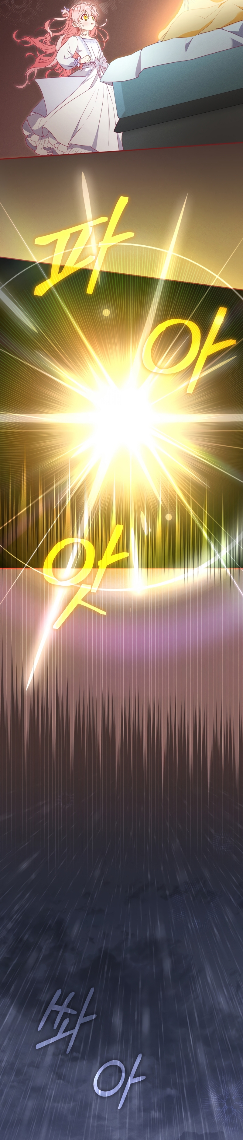 Estoy siendo criada por villanos Capítulo 100 - Página 10