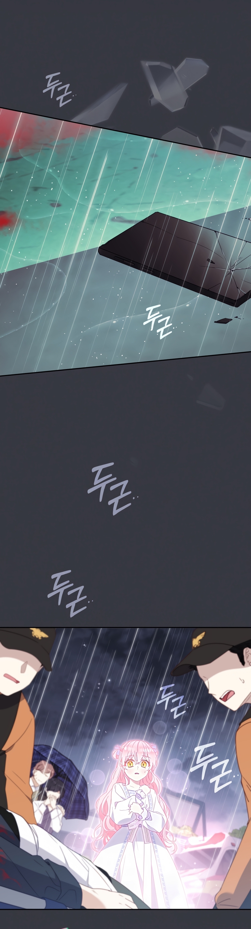 Estoy siendo criada por villanos Capítulo 100 - Página 16