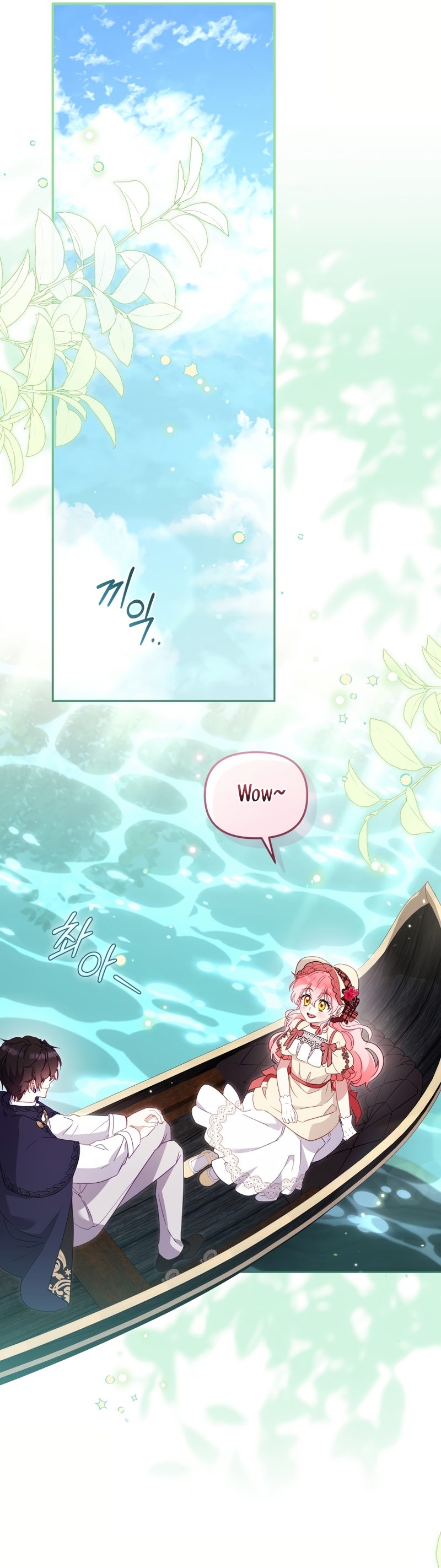 Estoy siendo criada por villanos Capítulo 100 - Página 19