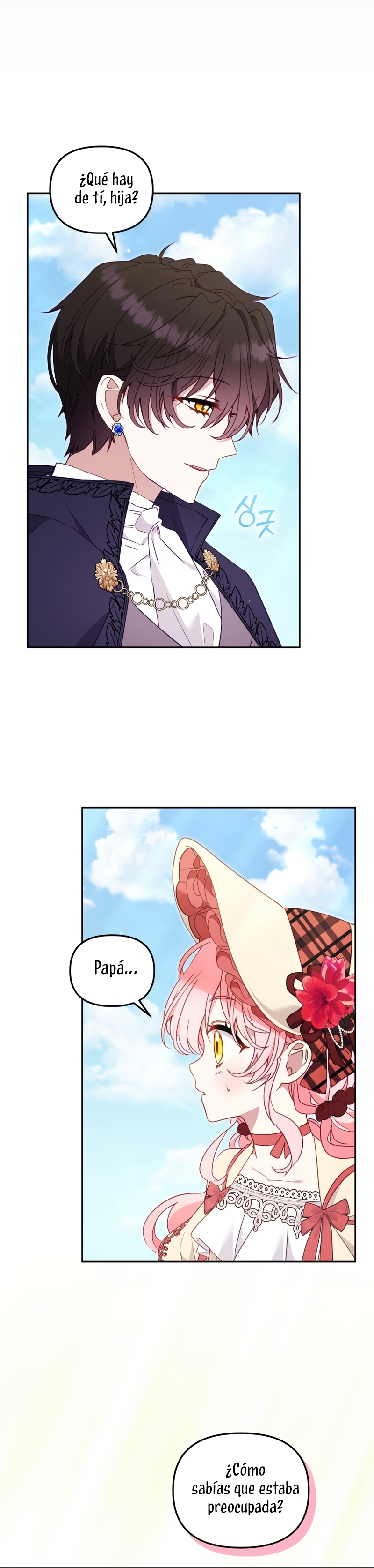 Estoy siendo criada por villanos Capítulo 100 - Página 22