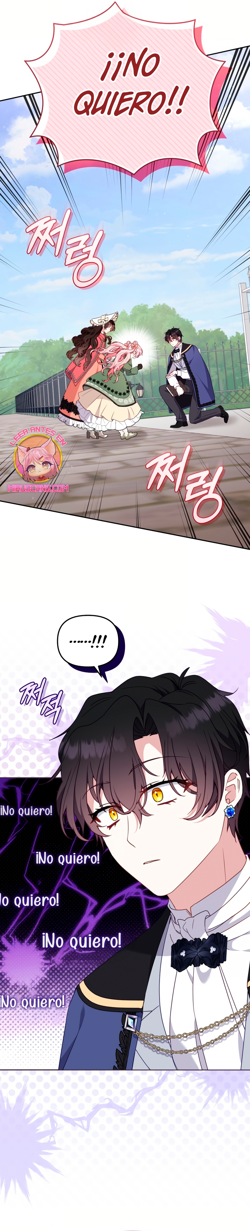 Estoy siendo criada por villanos Capítulo 101 - Página 15