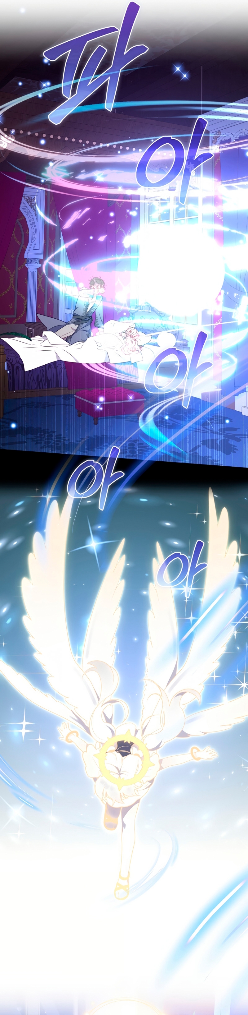 Estoy siendo criada por villanos Capítulo 103 - Página 36