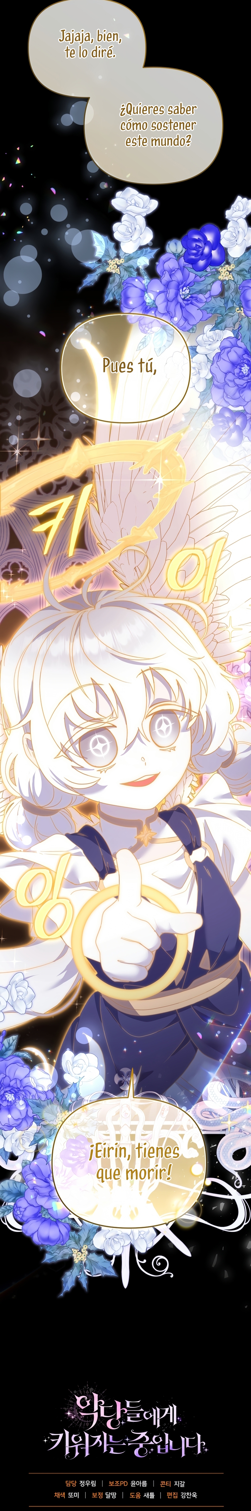 Estoy siendo criada por villanos Capítulo 106 - Página 37