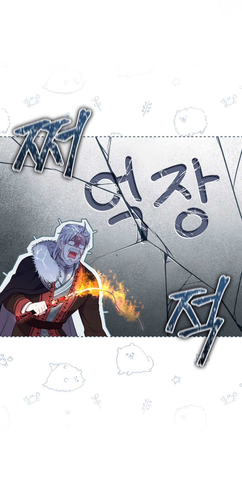 Estoy siendo criada por villanos Capítulo 12 - Página 55