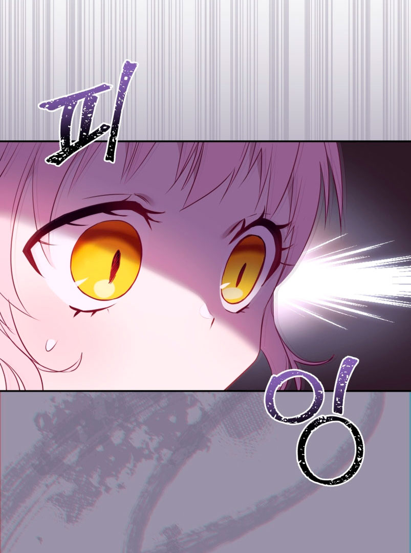 Estoy siendo criada por villanos Capítulo 14 - Página 46