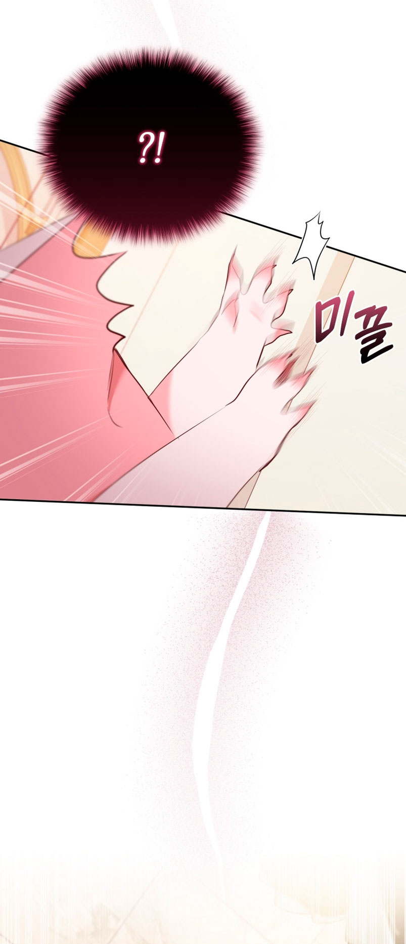 Estoy siendo criada por villanos Capítulo 14 - Página 67