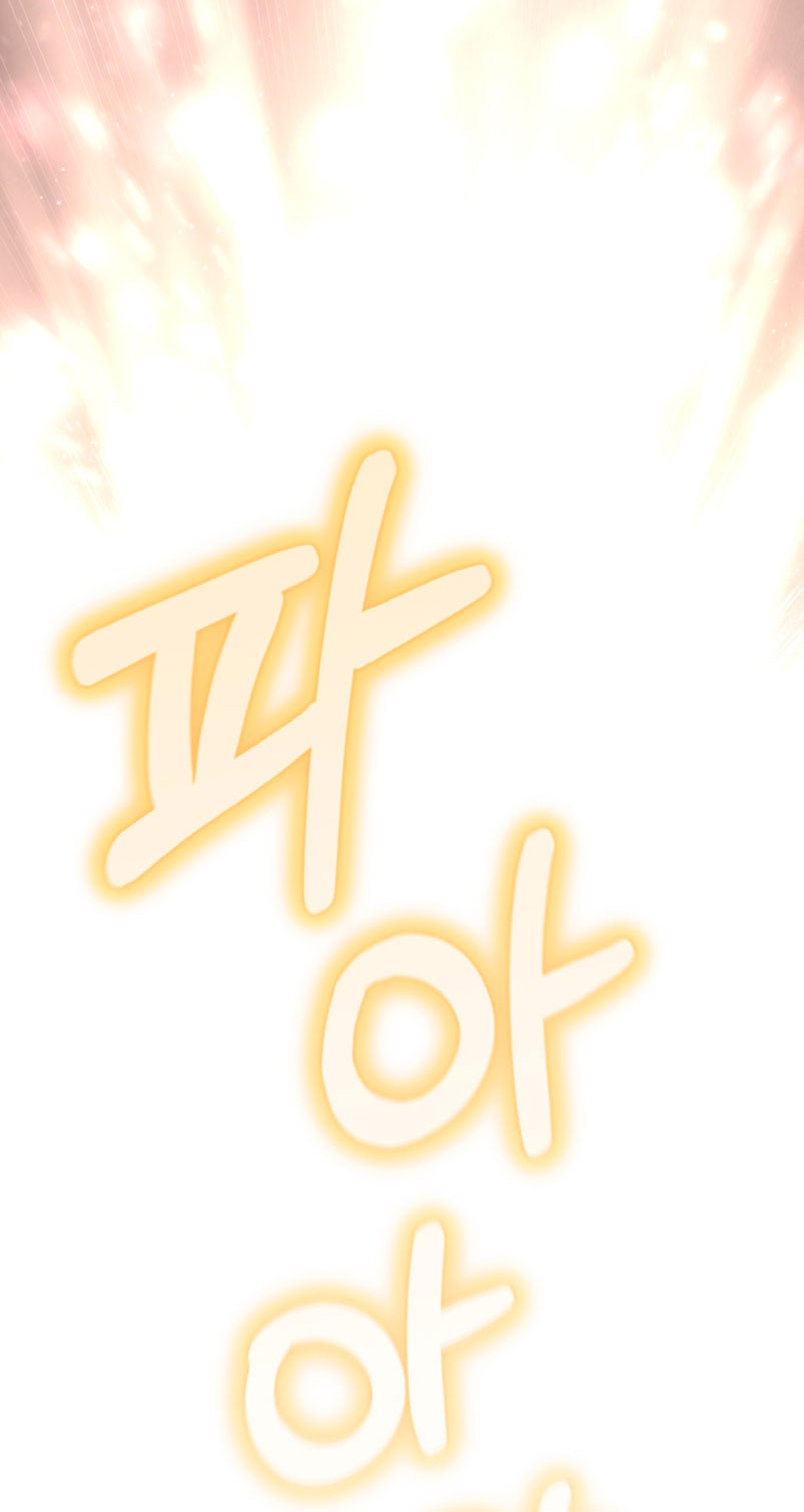 Estoy siendo criada por villanos Capítulo 14 - Página 75