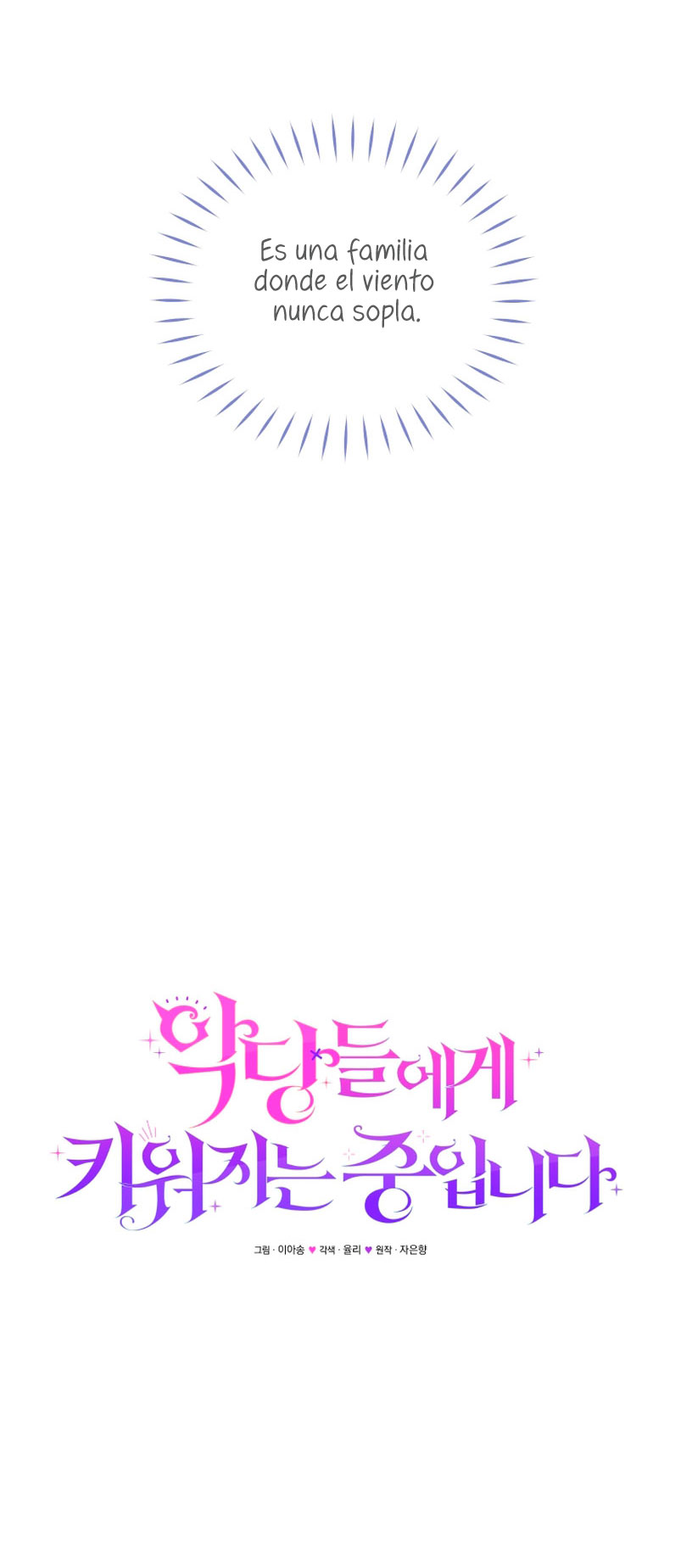 Estoy siendo criada por villanos Capítulo 15 - Página 33