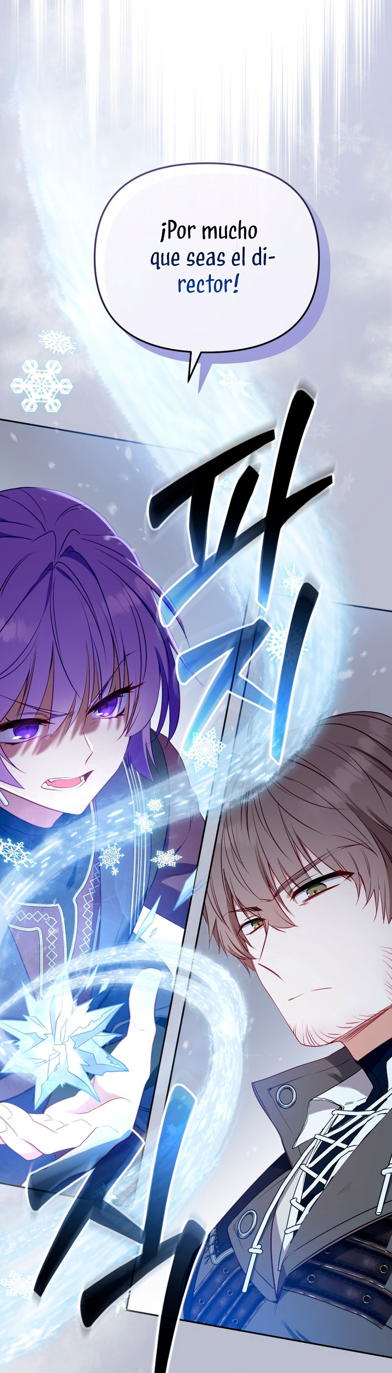 Estoy siendo criada por villanos Capítulo 15 - Página 80