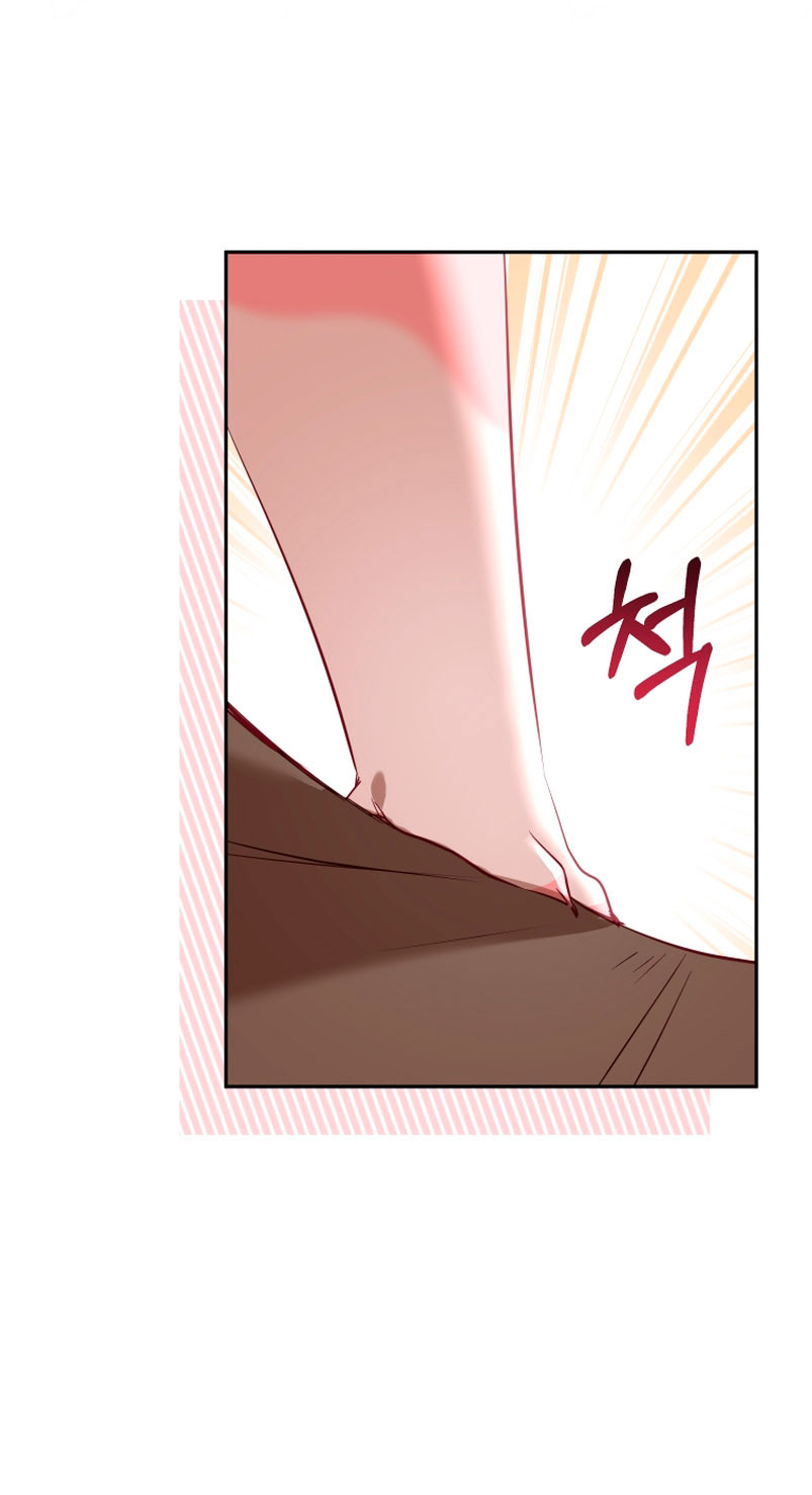 Estoy siendo criada por villanos Capítulo 16 - Página 21