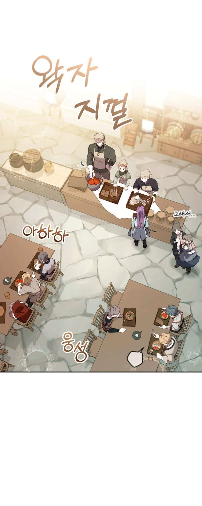 Estoy siendo criada por villanos Capítulo 16 - Página 42