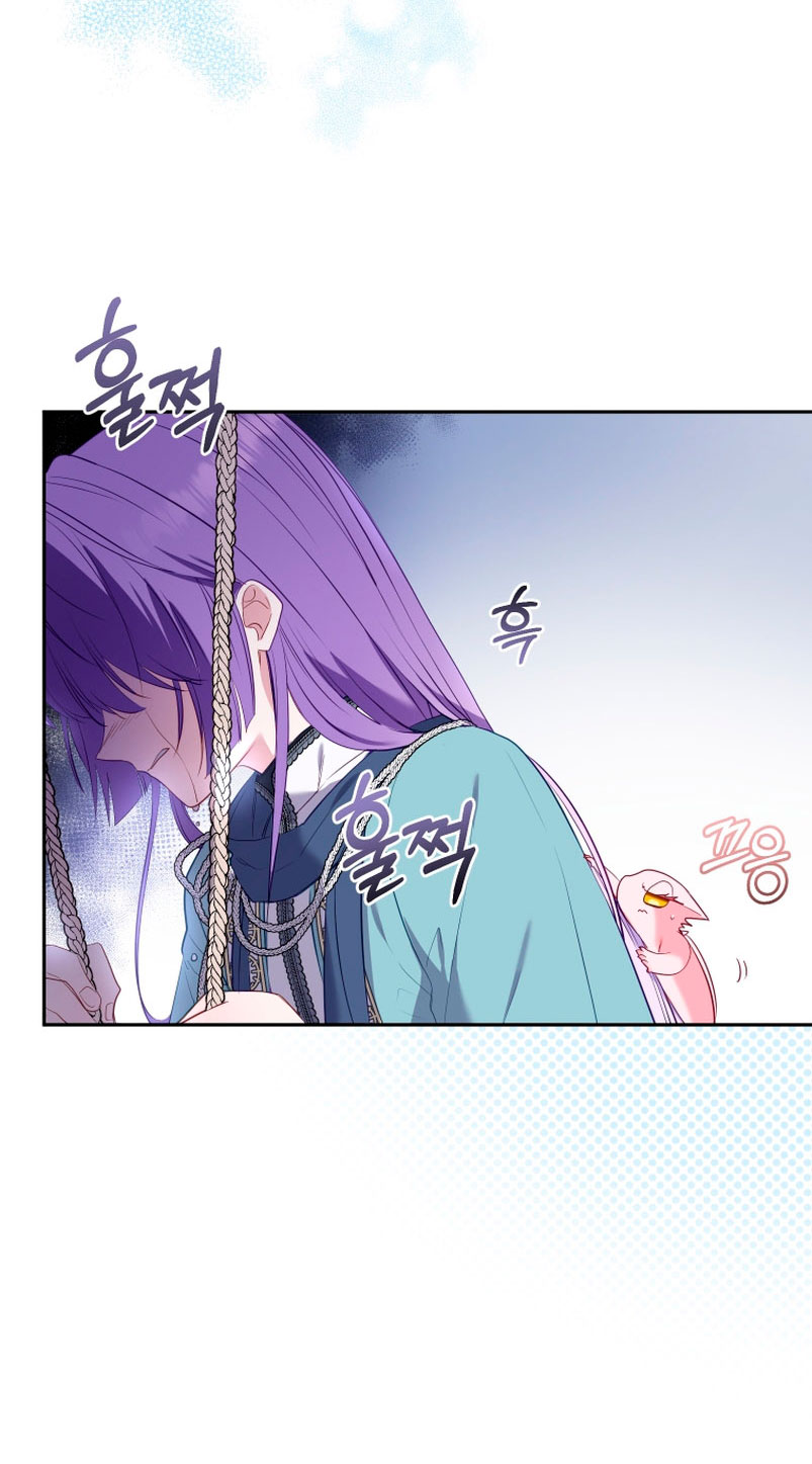 Estoy siendo criada por villanos Capítulo 17 - Página 25