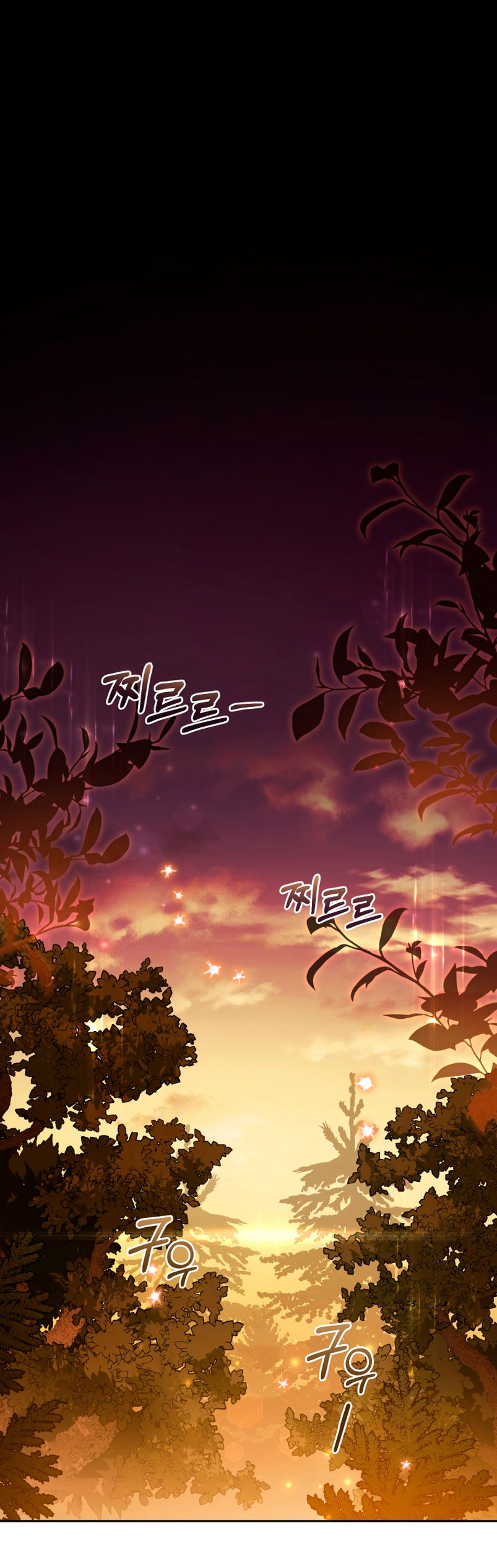 Estoy siendo criada por villanos Capítulo 17 - Página 3