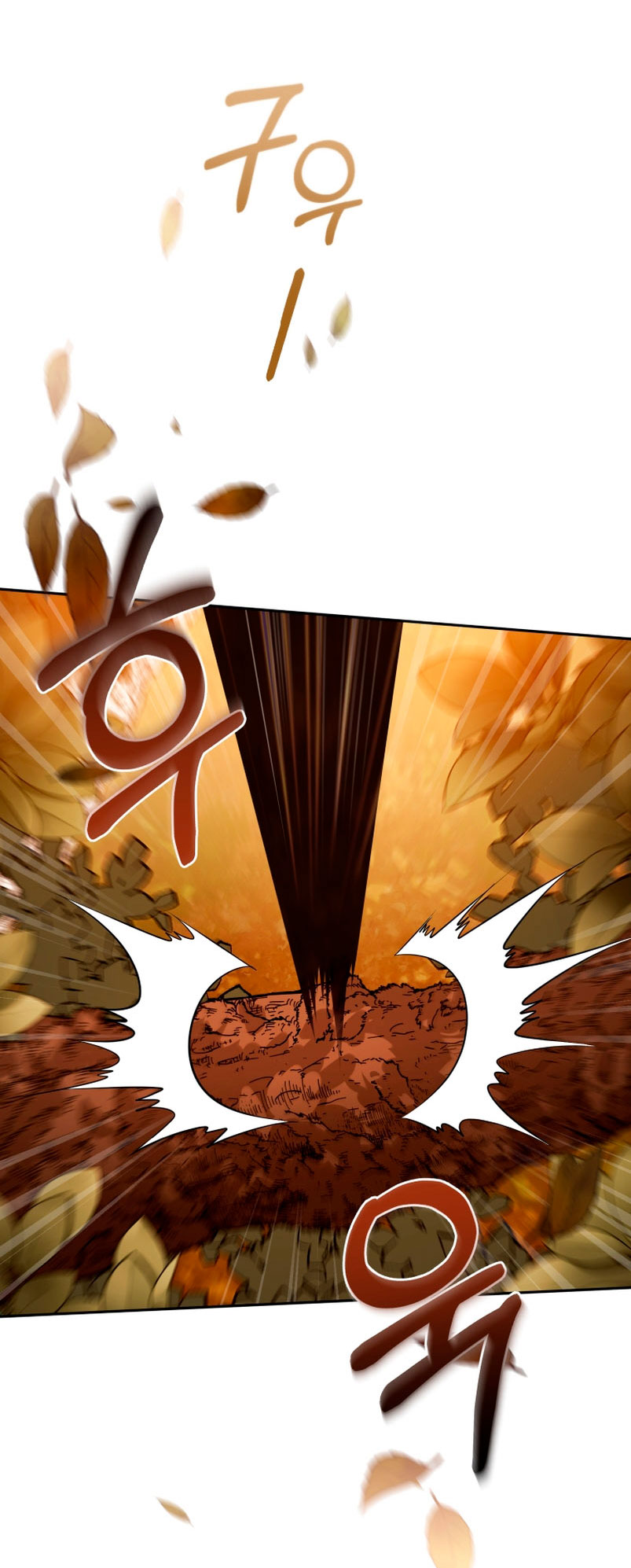 Estoy siendo criada por villanos Capítulo 17 - Página 4