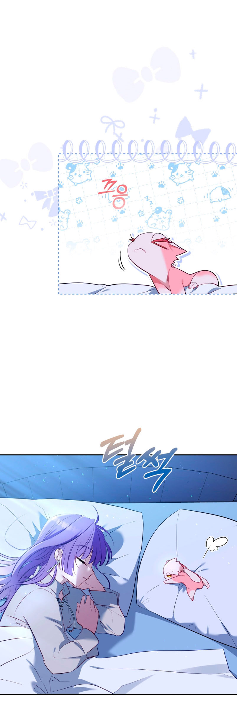 Estoy siendo criada por villanos Capítulo 18 - Página 16