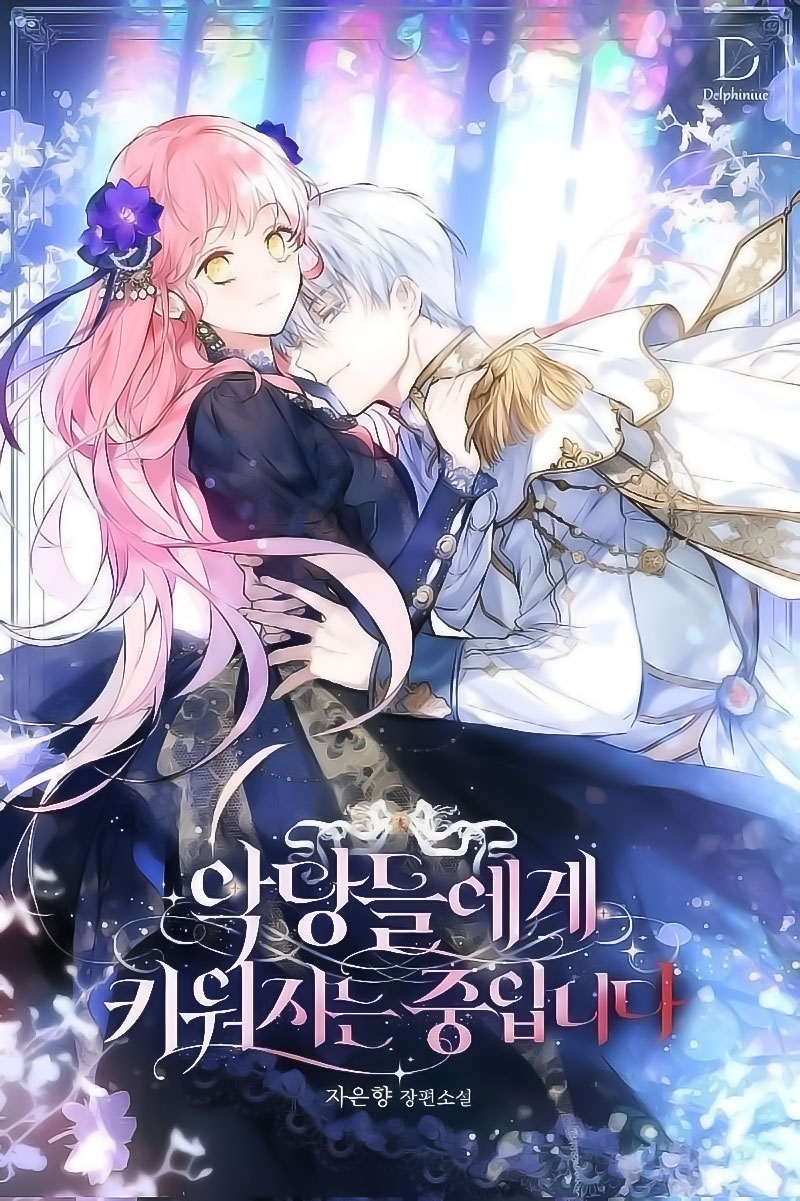 Estoy siendo criada por villanos Capítulo 18 - Página 2