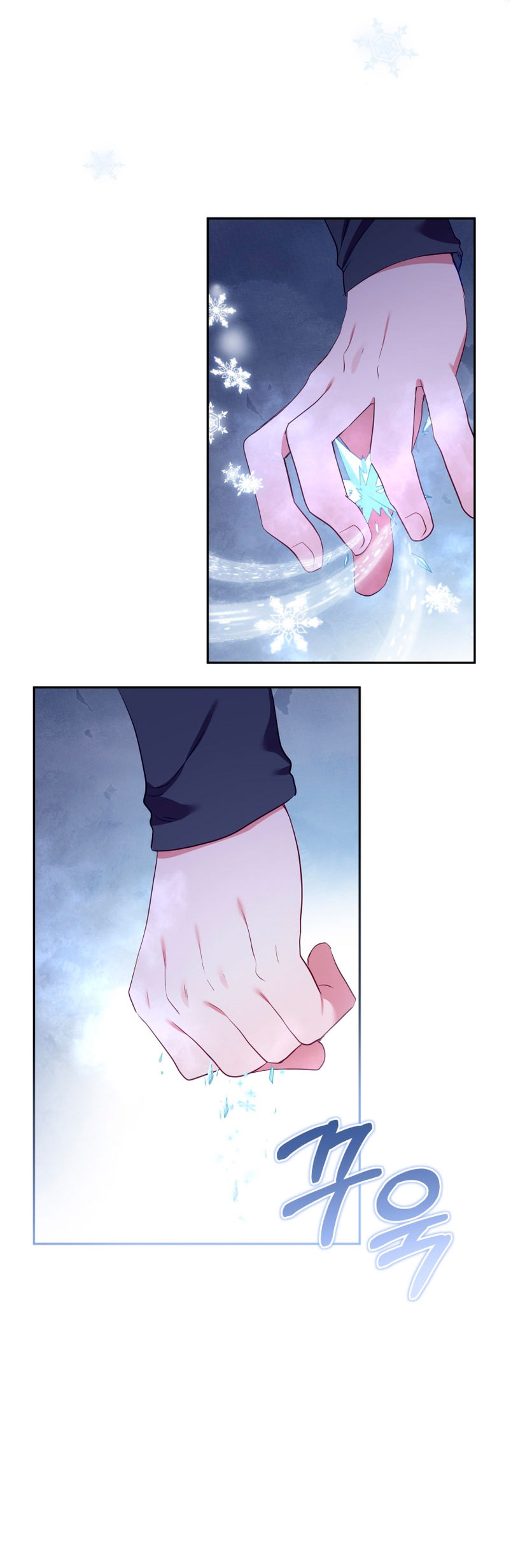 Estoy siendo criada por villanos Capítulo 18 - Página 45