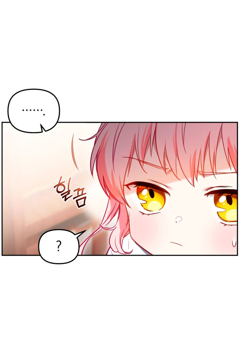 Estoy siendo criada por villanos Capítulo 2 - Página 24