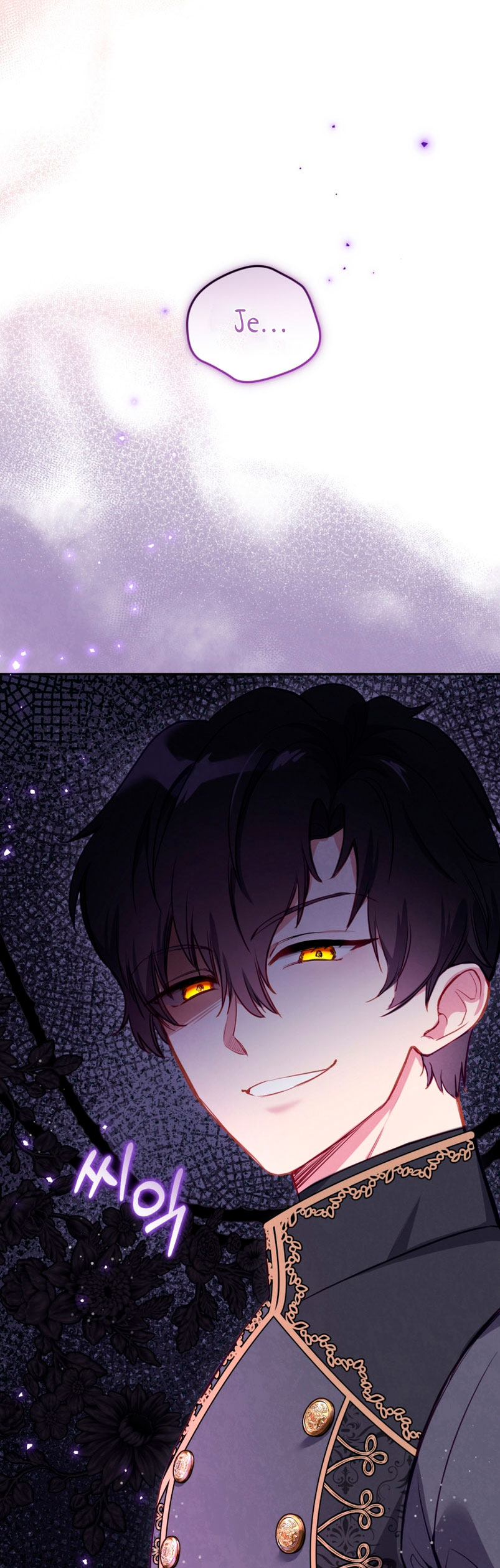 Estoy siendo criada por villanos Capítulo 2 - Página 28