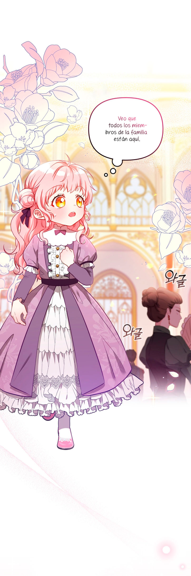 Estoy siendo criada por villanos Capítulo 2 - Página 32