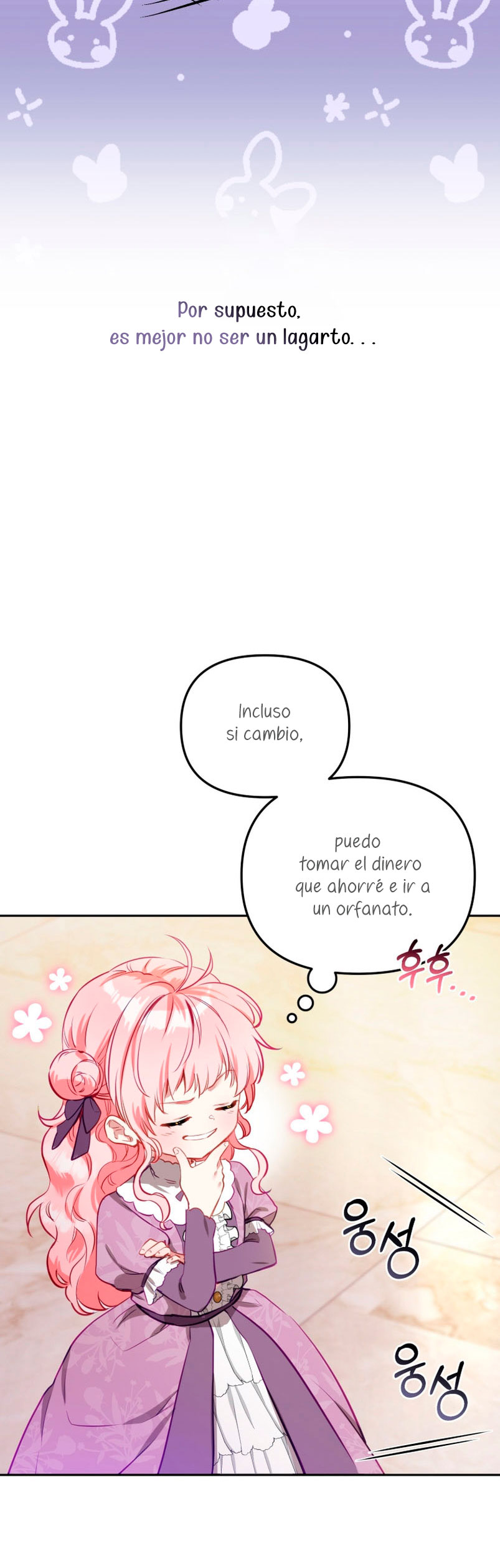 Estoy siendo criada por villanos Capítulo 2 - Página 37