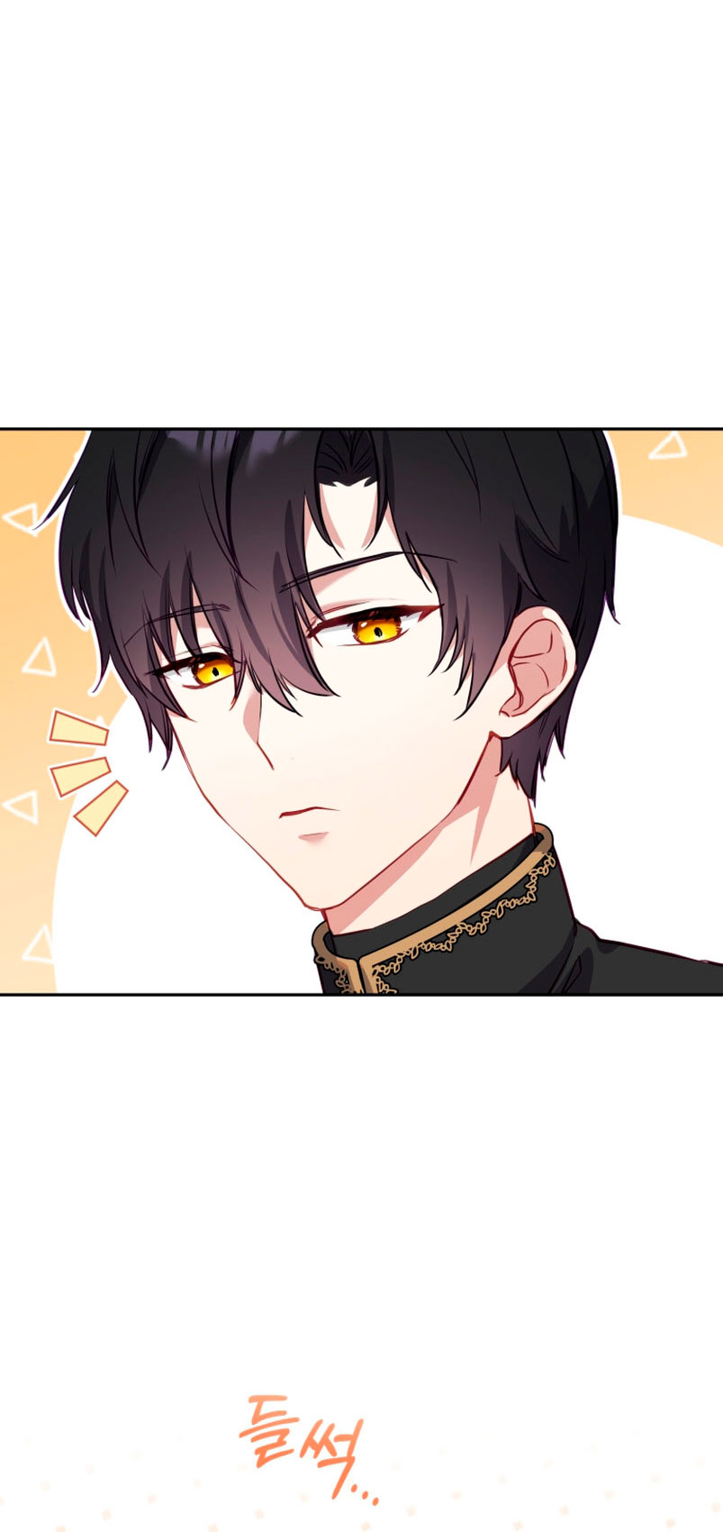 Estoy siendo criada por villanos Capítulo 2 - Página 4