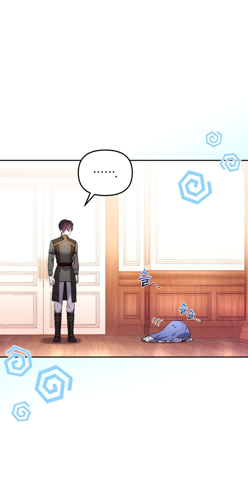 Estoy siendo criada por villanos Capítulo 2 - Página 7