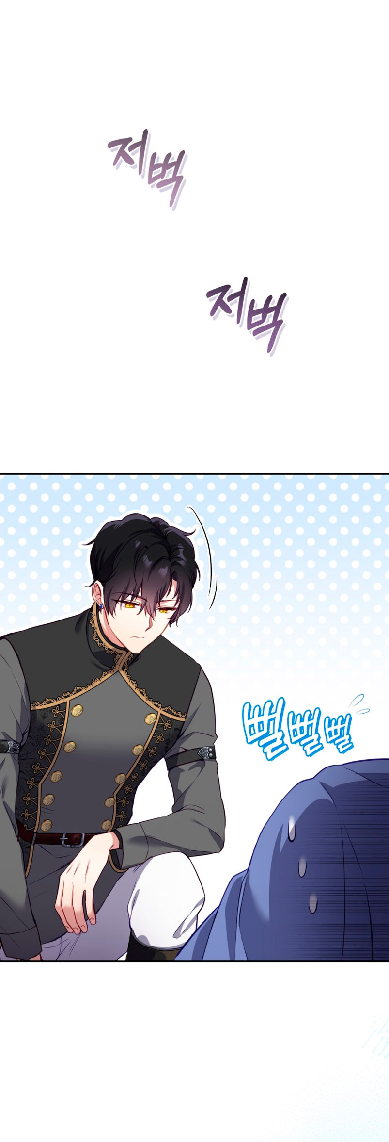 Estoy siendo criada por villanos Capítulo 2 - Página 8