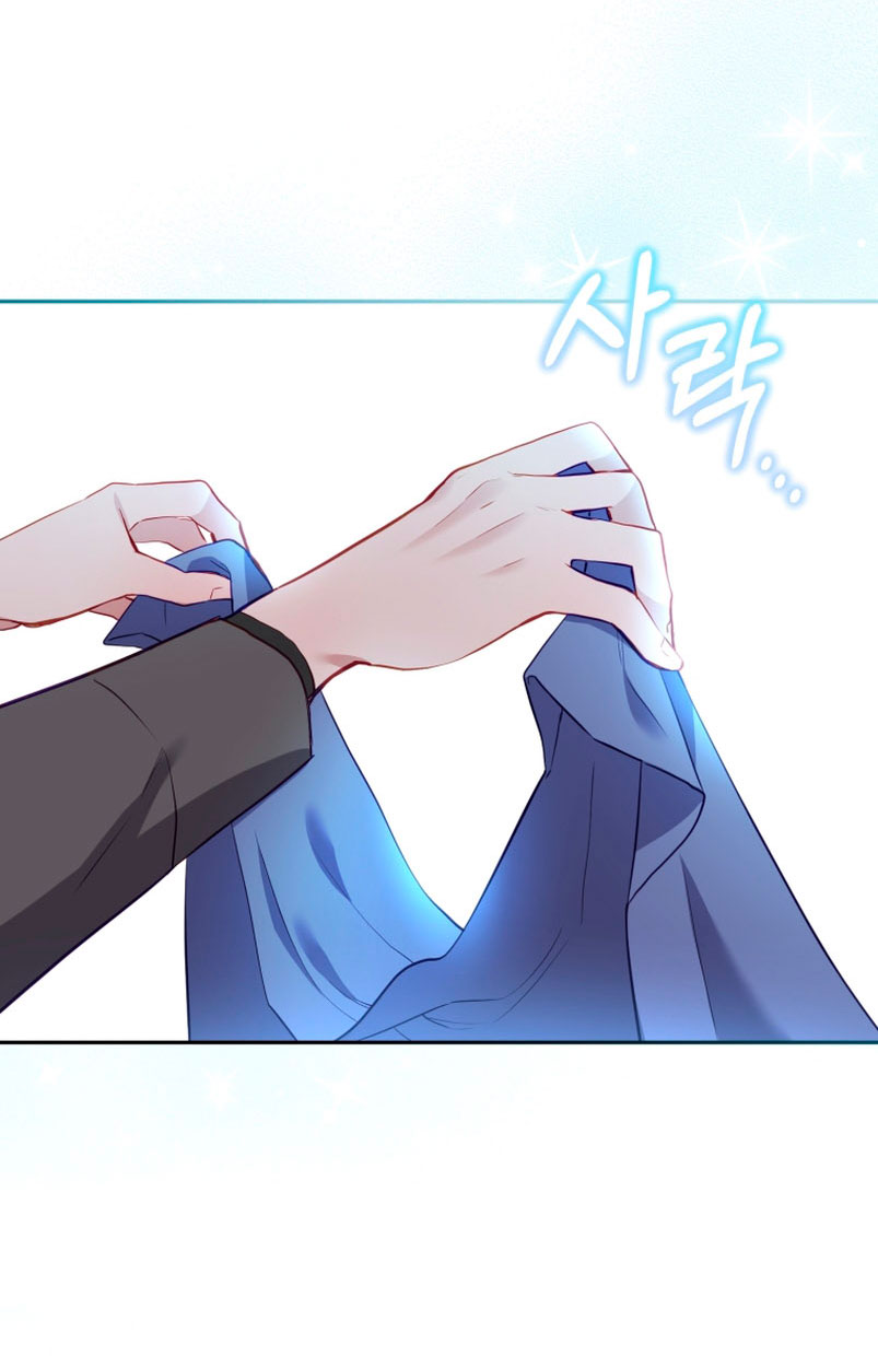 Estoy siendo criada por villanos Capítulo 2 - Página 9