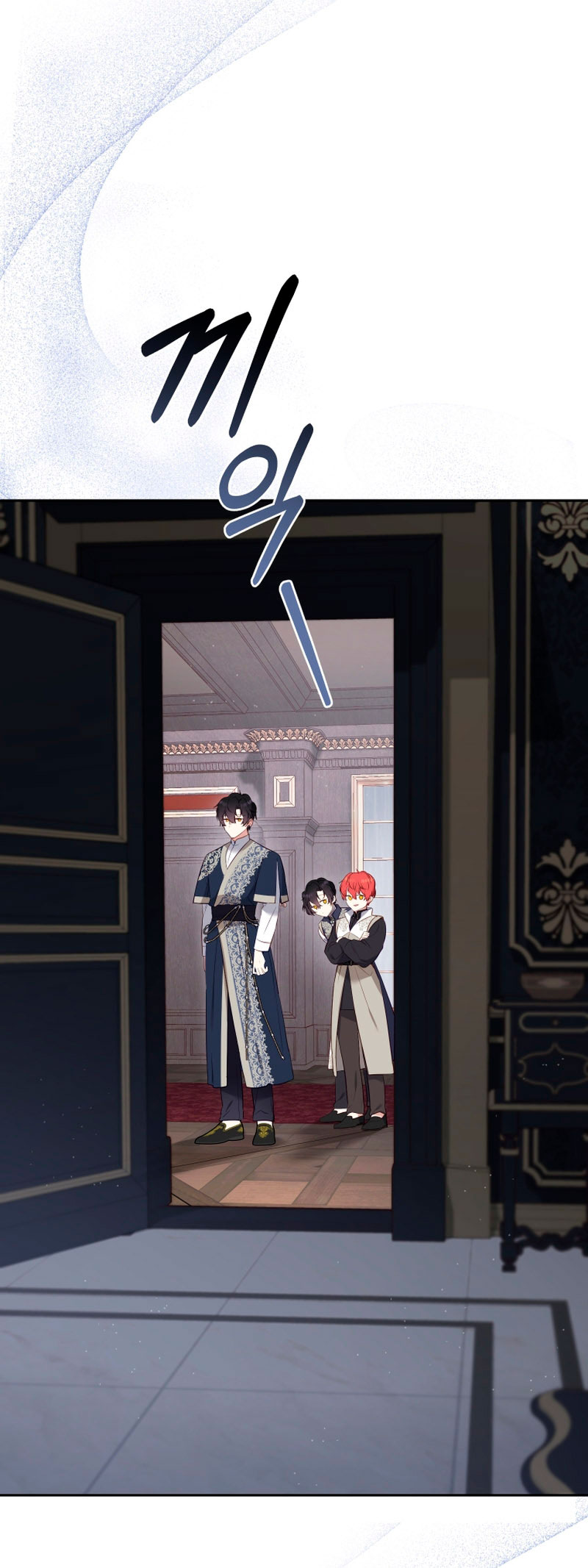 Estoy siendo criada por villanos Capítulo 20 - Página 20