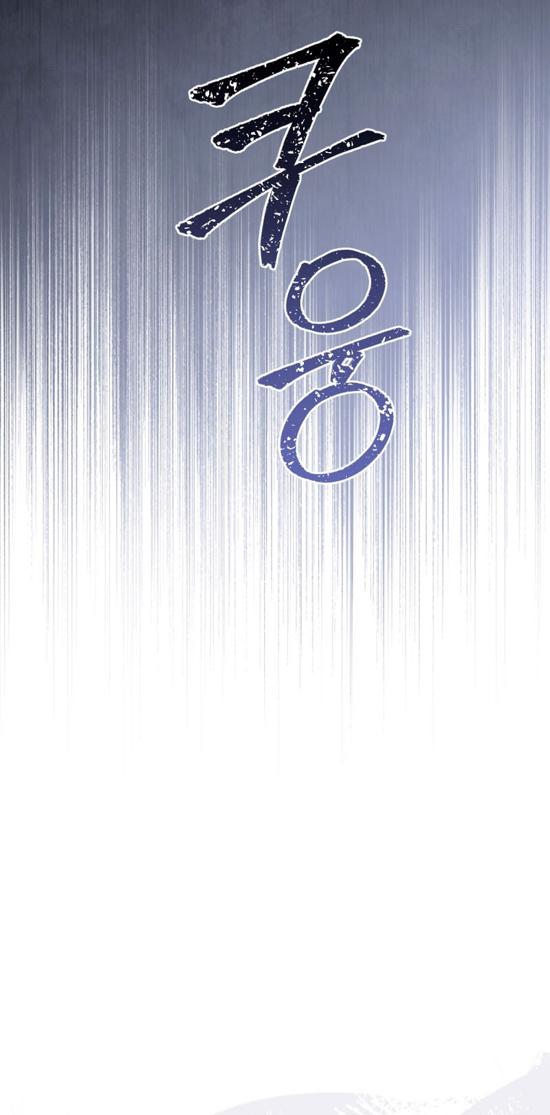 Estoy siendo criada por villanos Capítulo 20 - Página 41