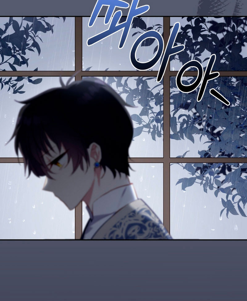 Estoy siendo criada por villanos Capítulo 20 - Página 46