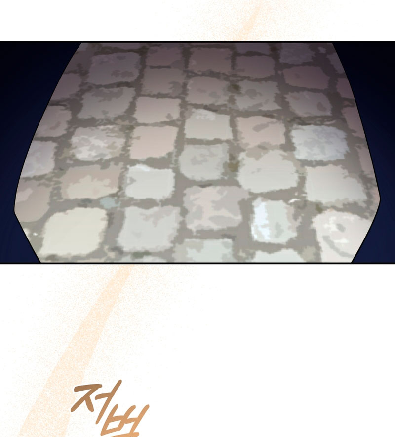 Estoy siendo criada por villanos Capítulo 21 - Página 73