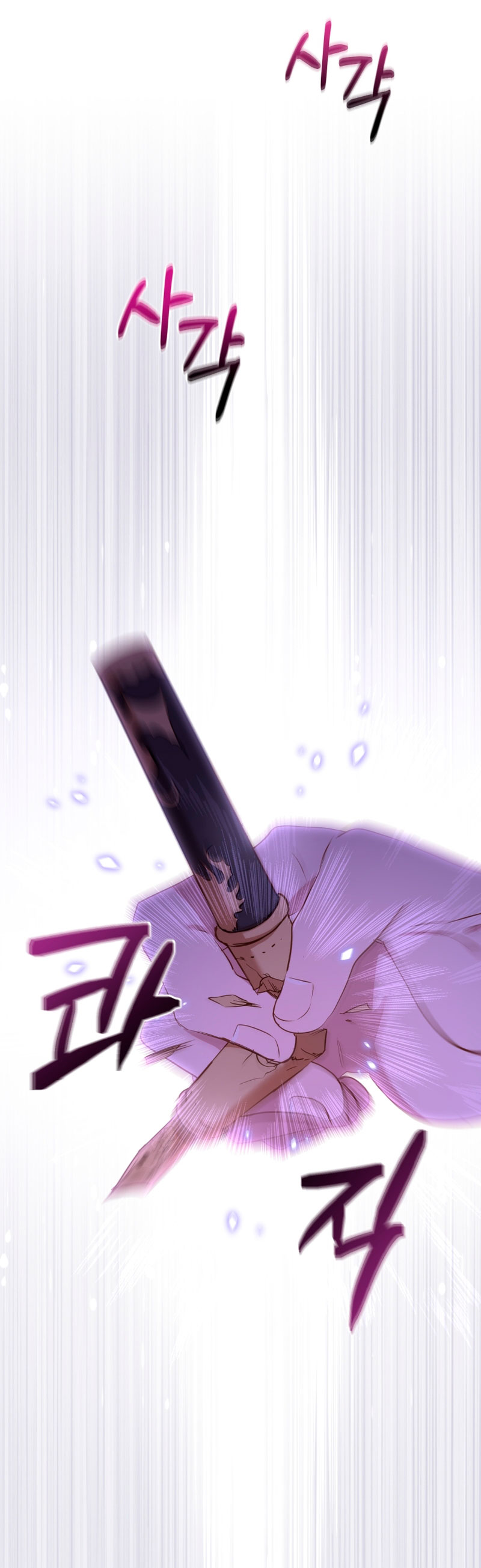 Estoy siendo criada por villanos Capítulo 22 - Página 32