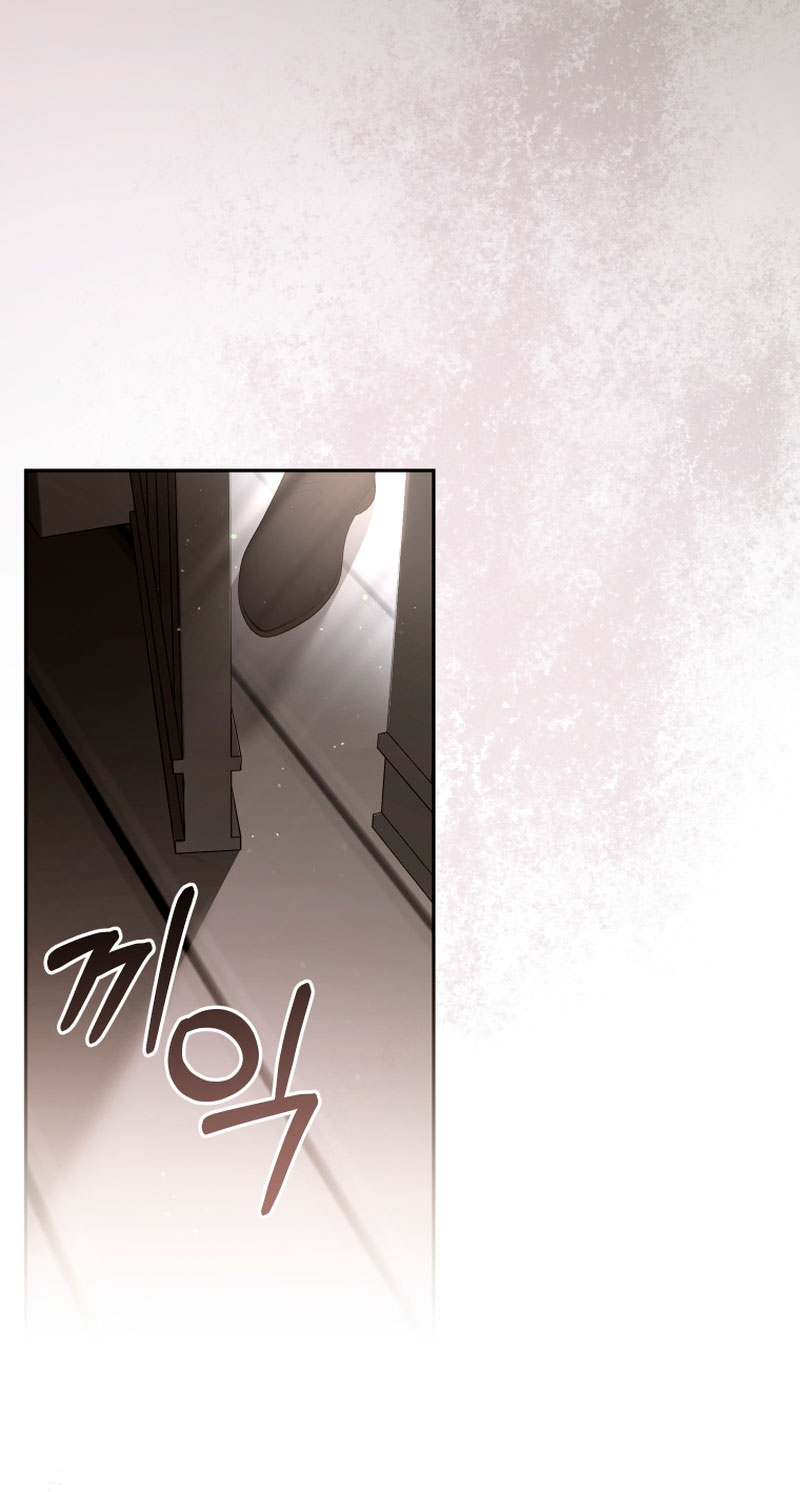 Estoy siendo criada por villanos Capítulo 22 - Página 39