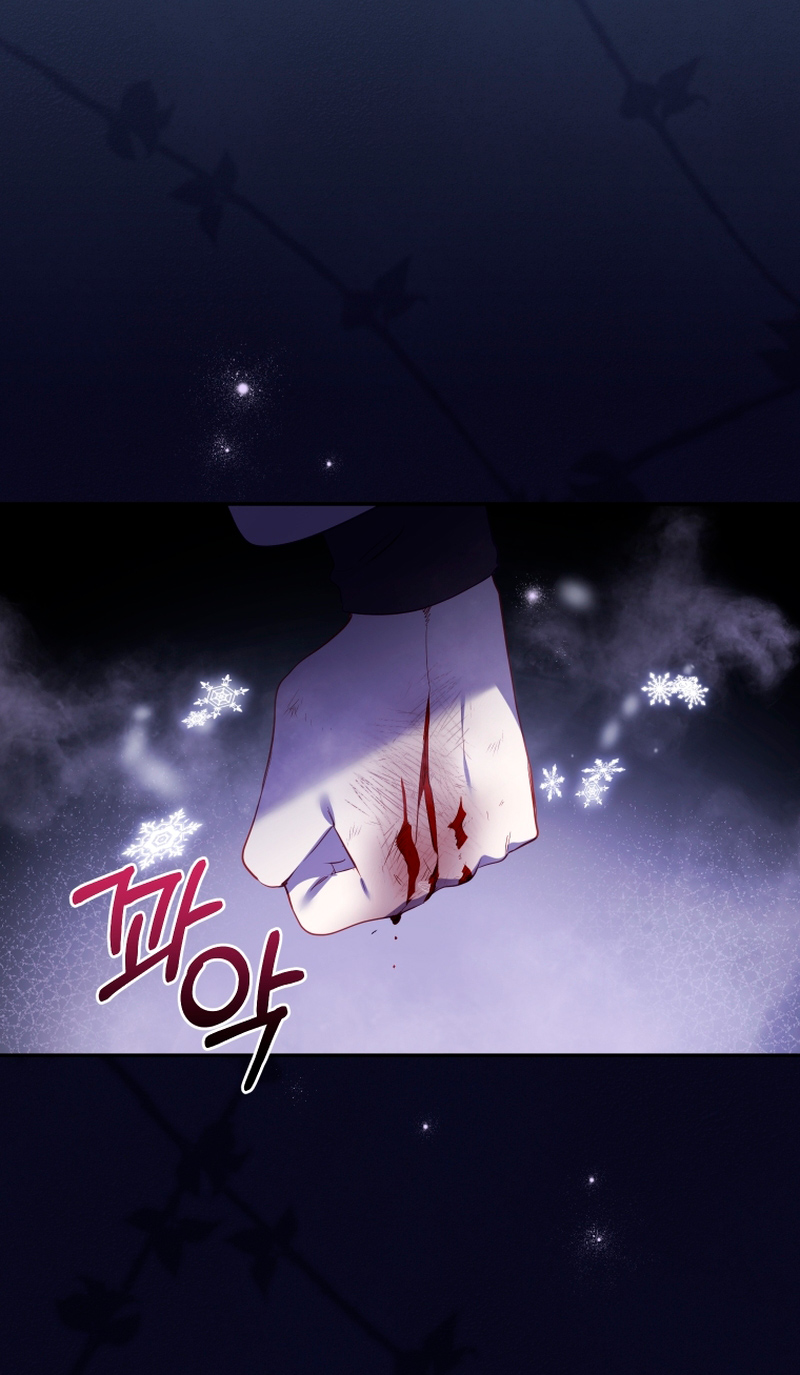 Estoy siendo criada por villanos Capítulo 23 - Página 64