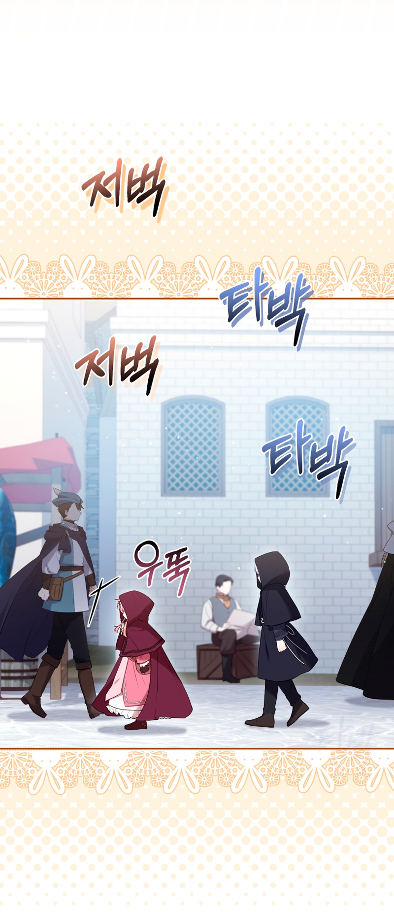 Estoy siendo criada por villanos Capítulo 23 - Página 7