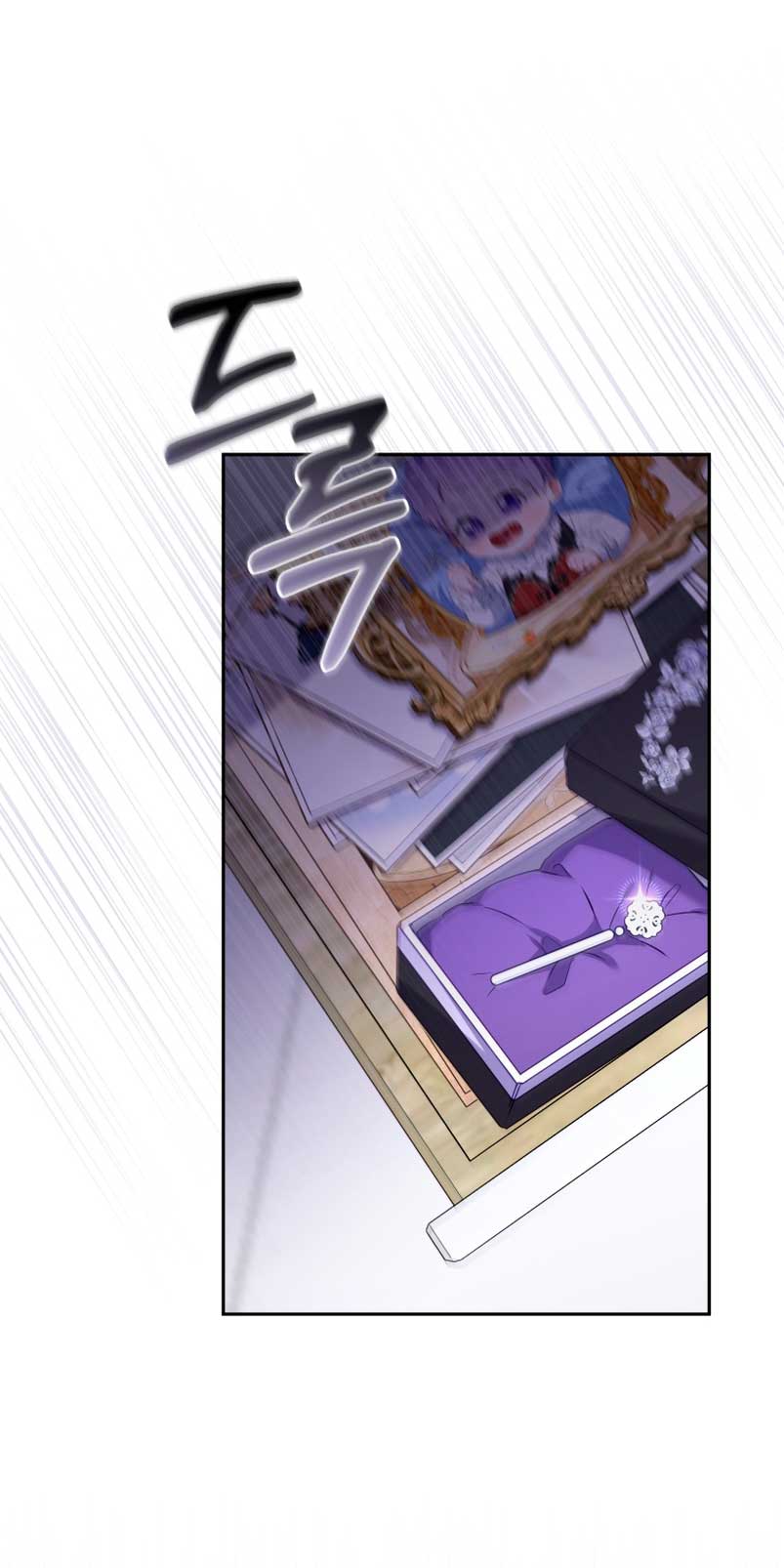 Estoy siendo criada por villanos Capítulo 24 - Página 40