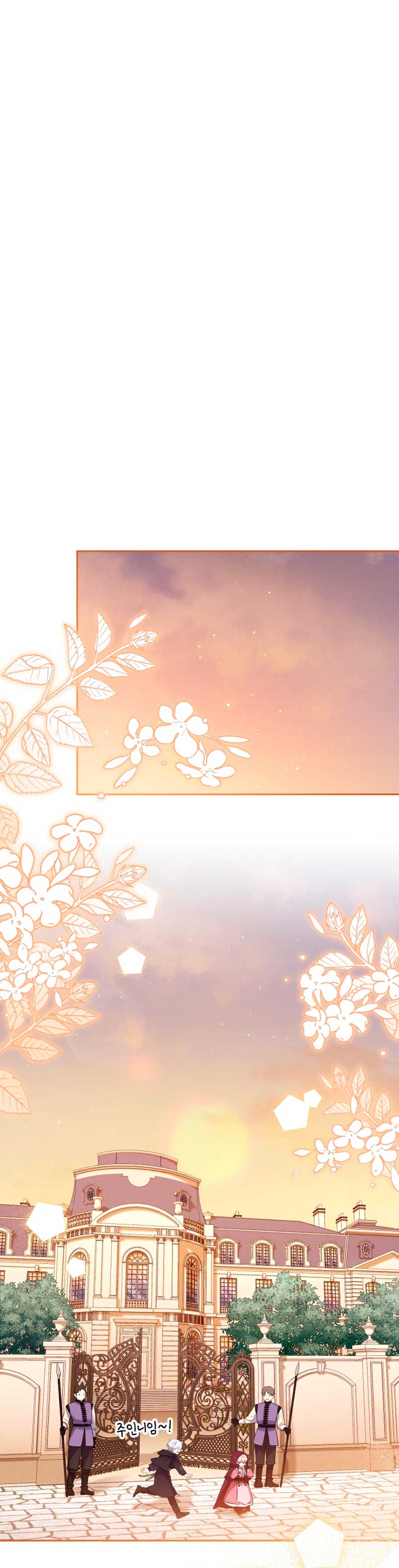 Estoy siendo criada por villanos Capítulo 24 - Página 56